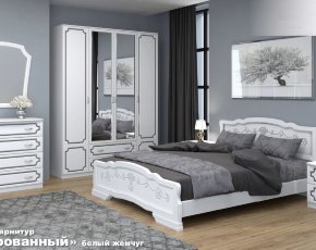 Модульная спальня "Лакированный белый жемчуг" 